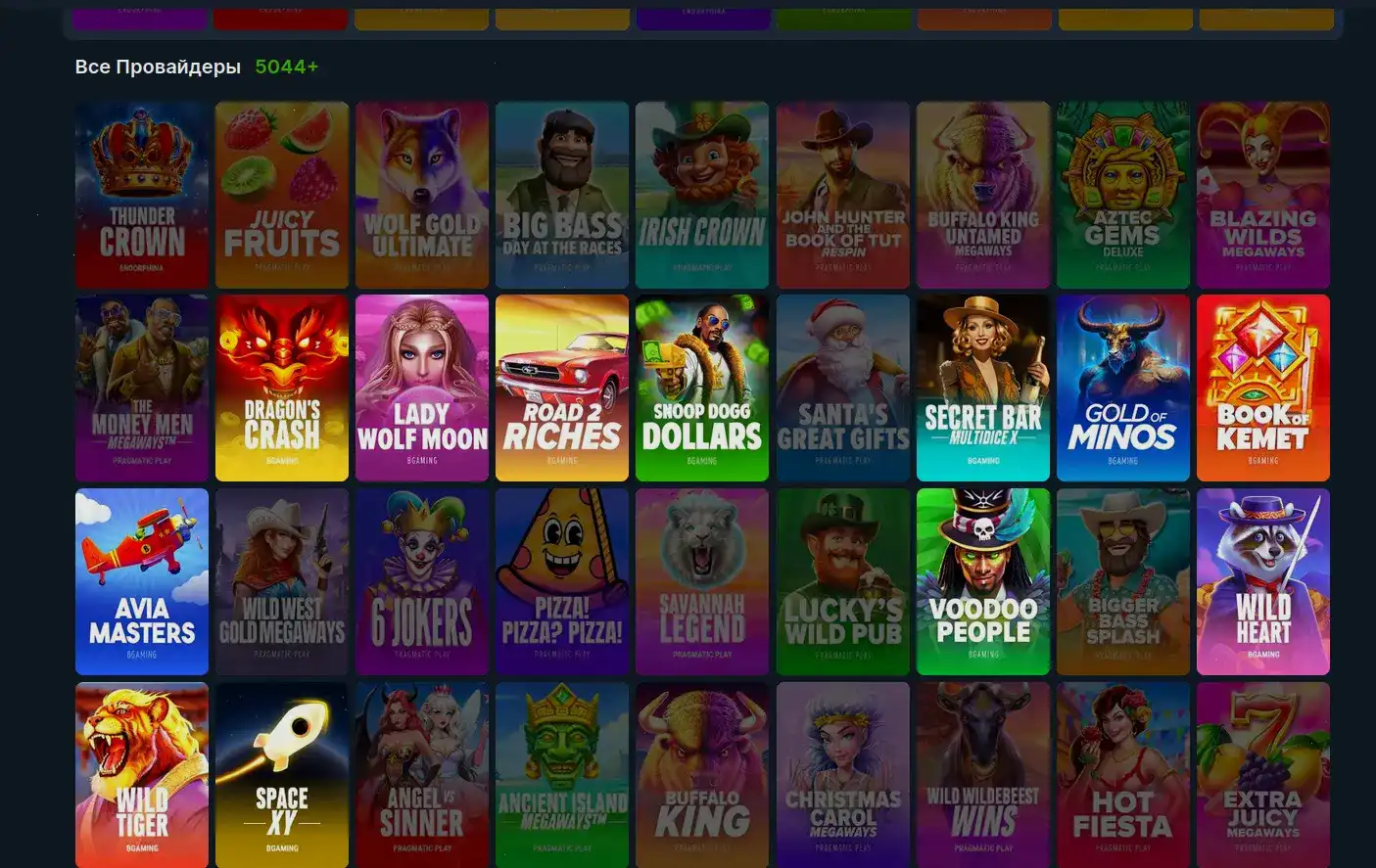 Lucky Bear casino — интерфейс казино Лаки Бир