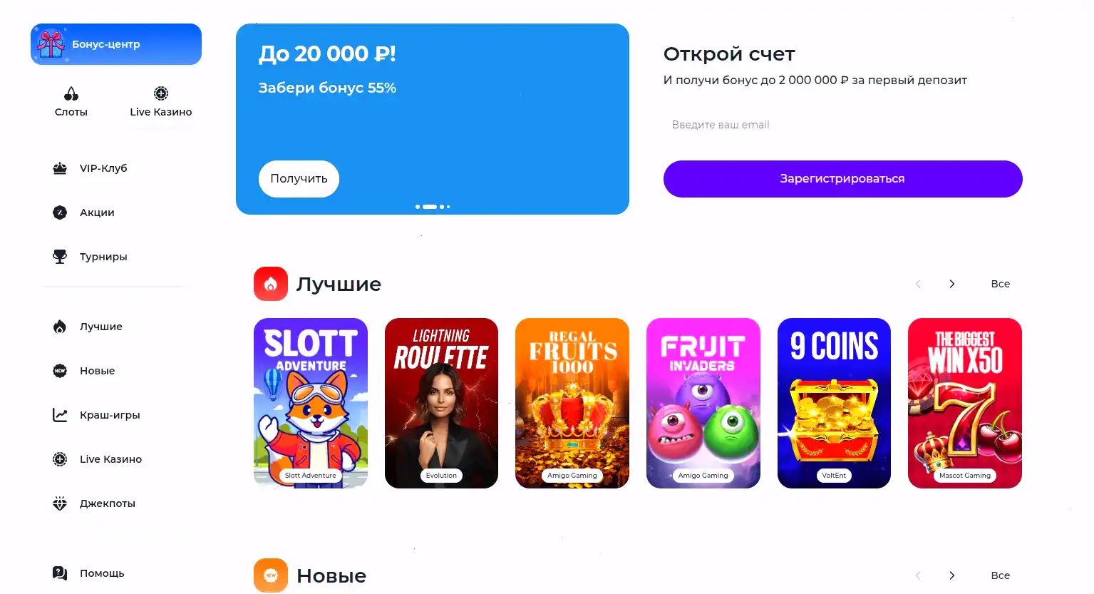 таблица с информацией о казино Лаки Бир